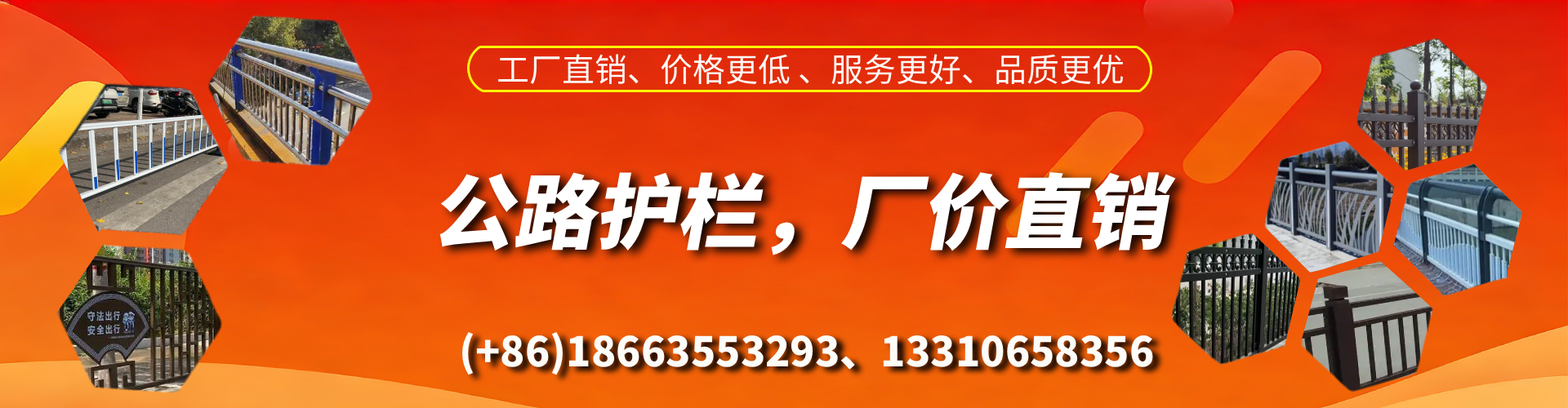 包头公路护栏生产厂家